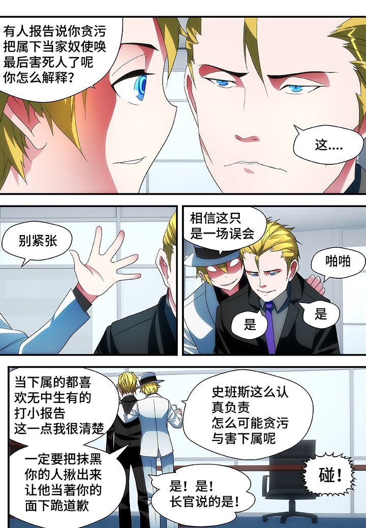 第52章：