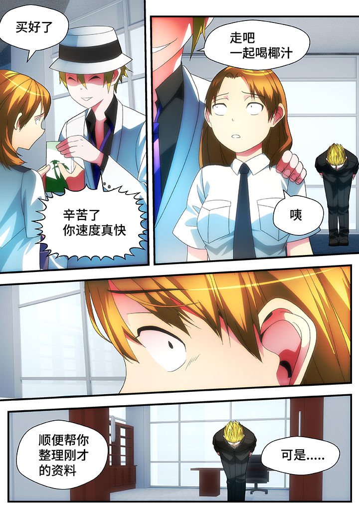 第53章：