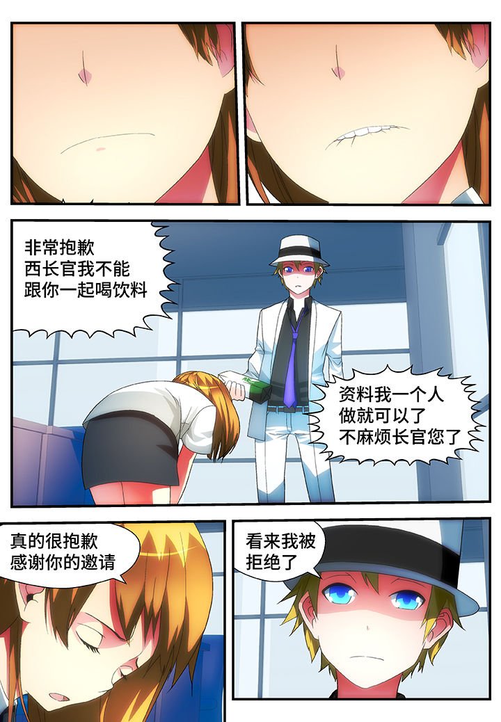 第53章：