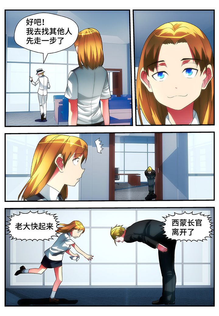 第53章：