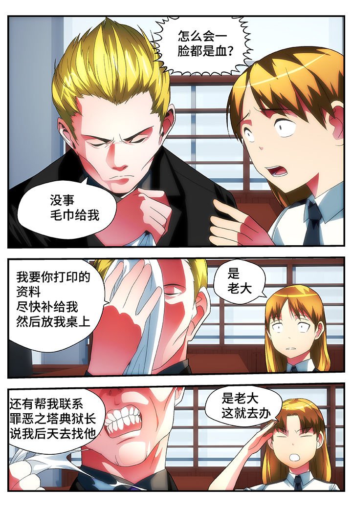 第53章：