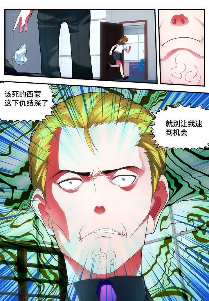 第53章：