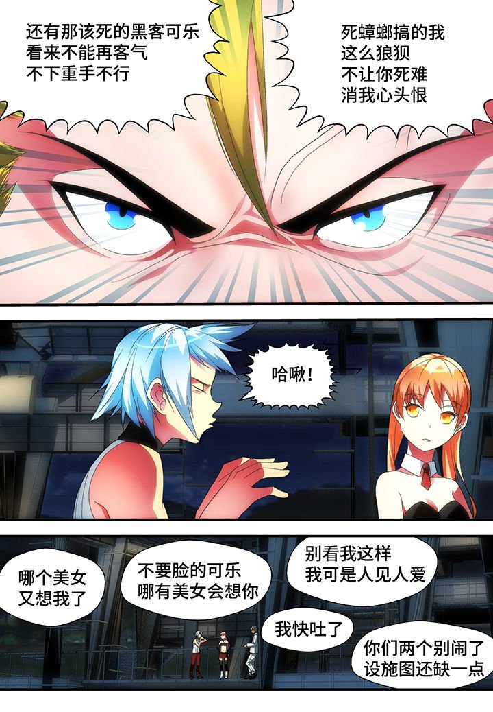 第53章：