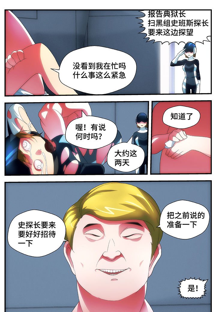 第53章：