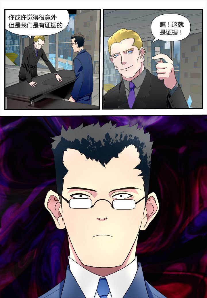 第6章：