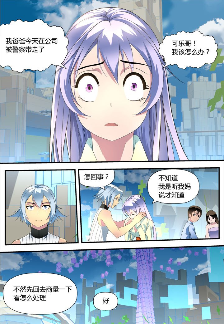 第6章：