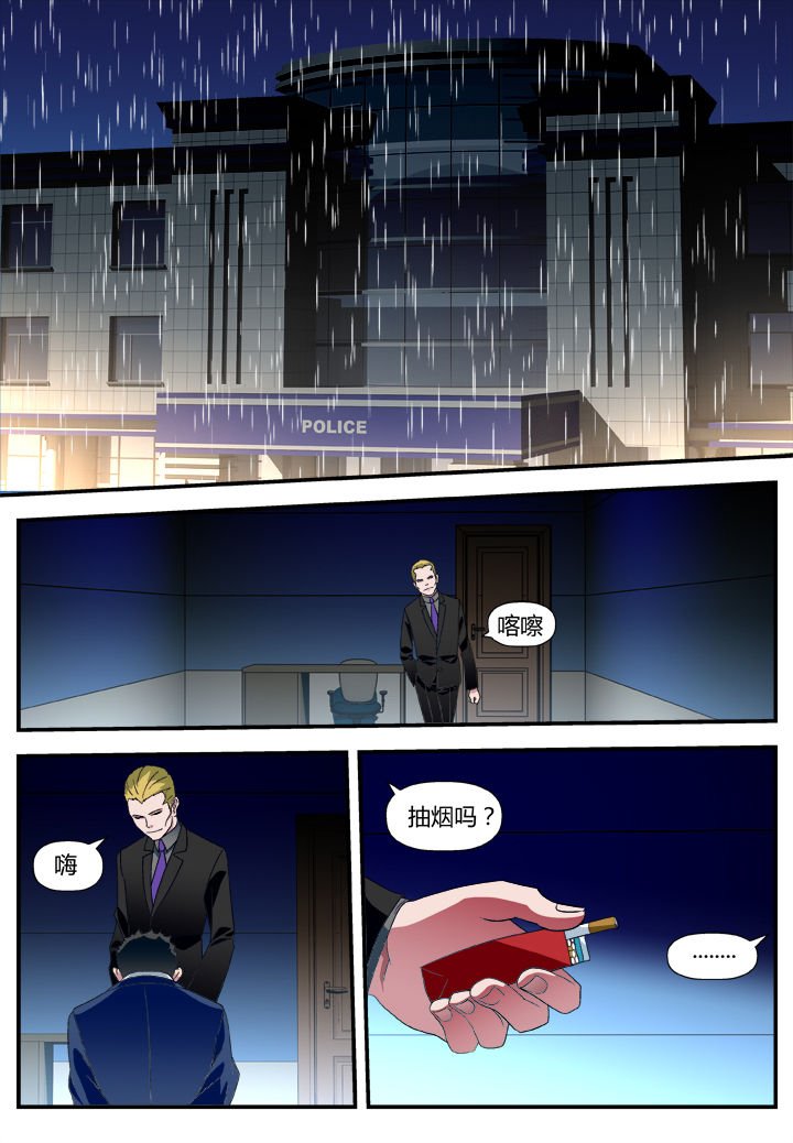 第6章：