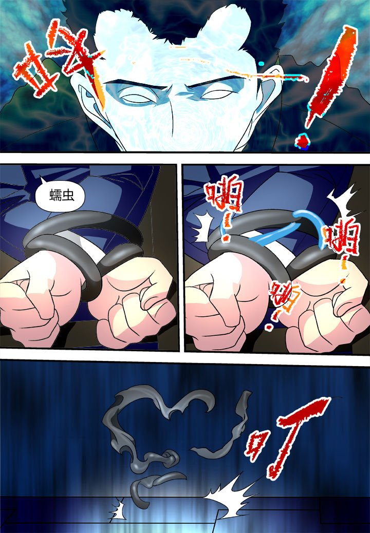 第7章：