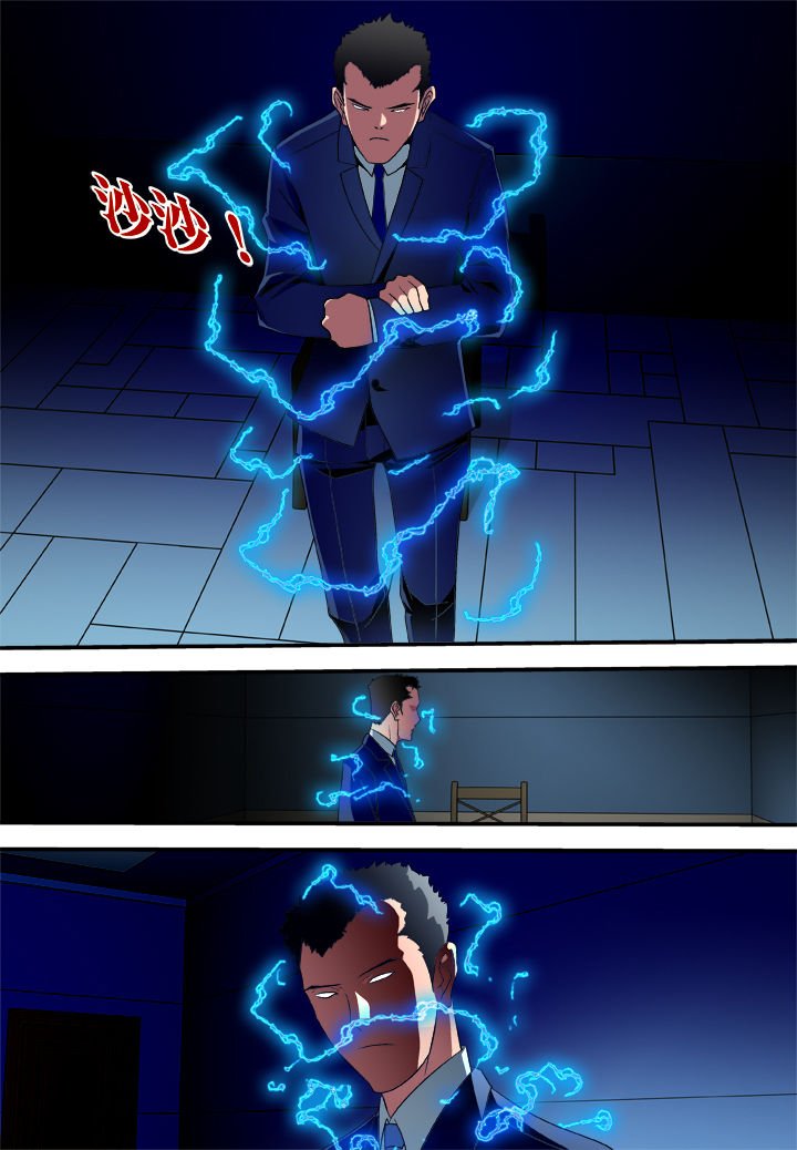 第7章：