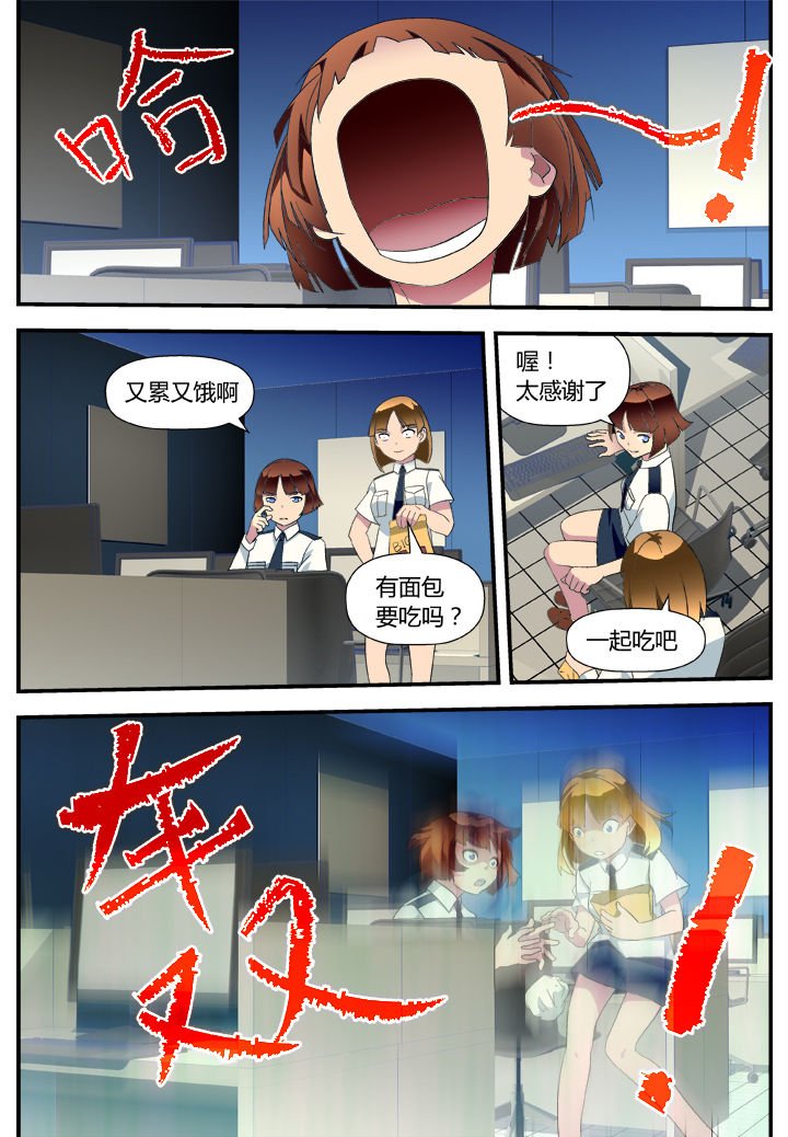 第7章：