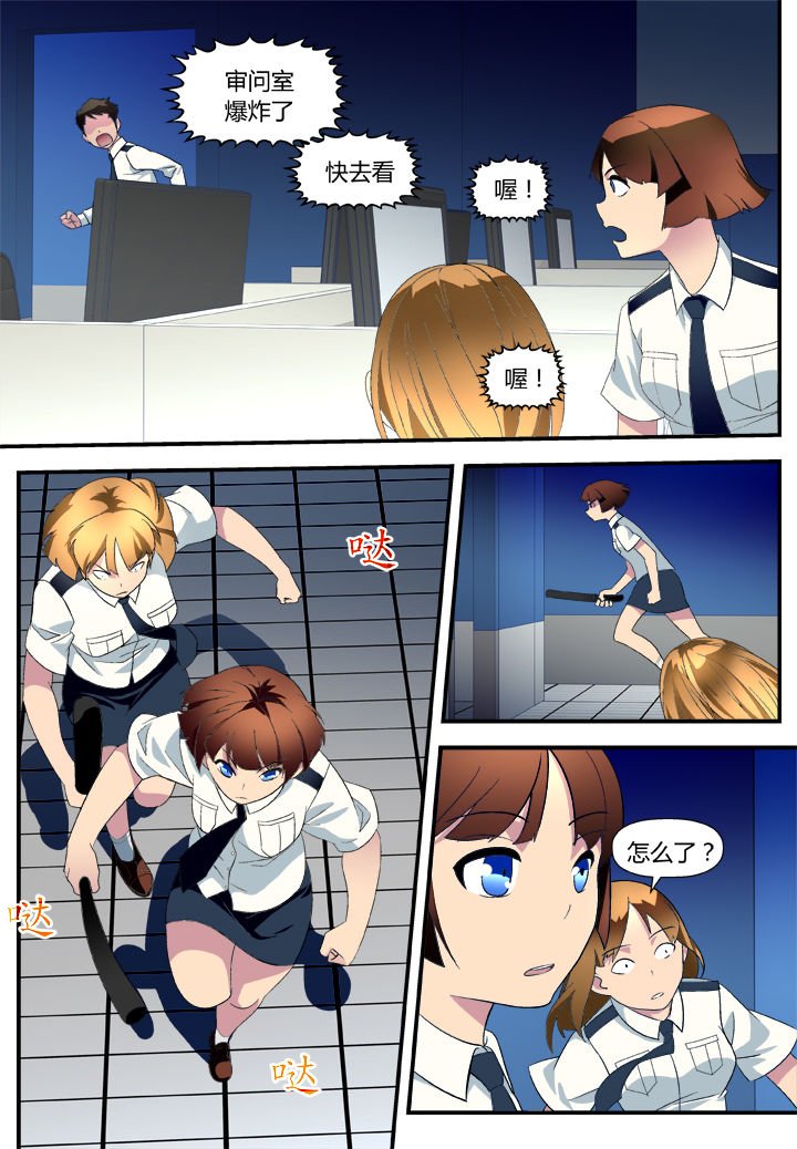 第7章：