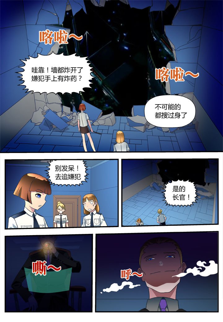 第7章：