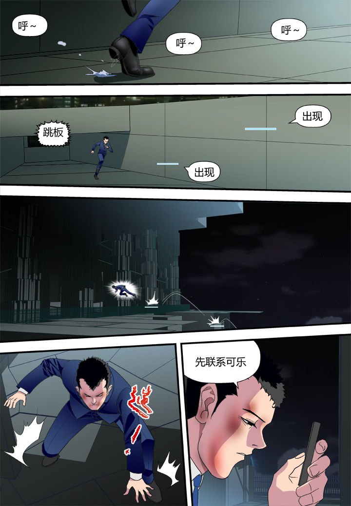 第8章：