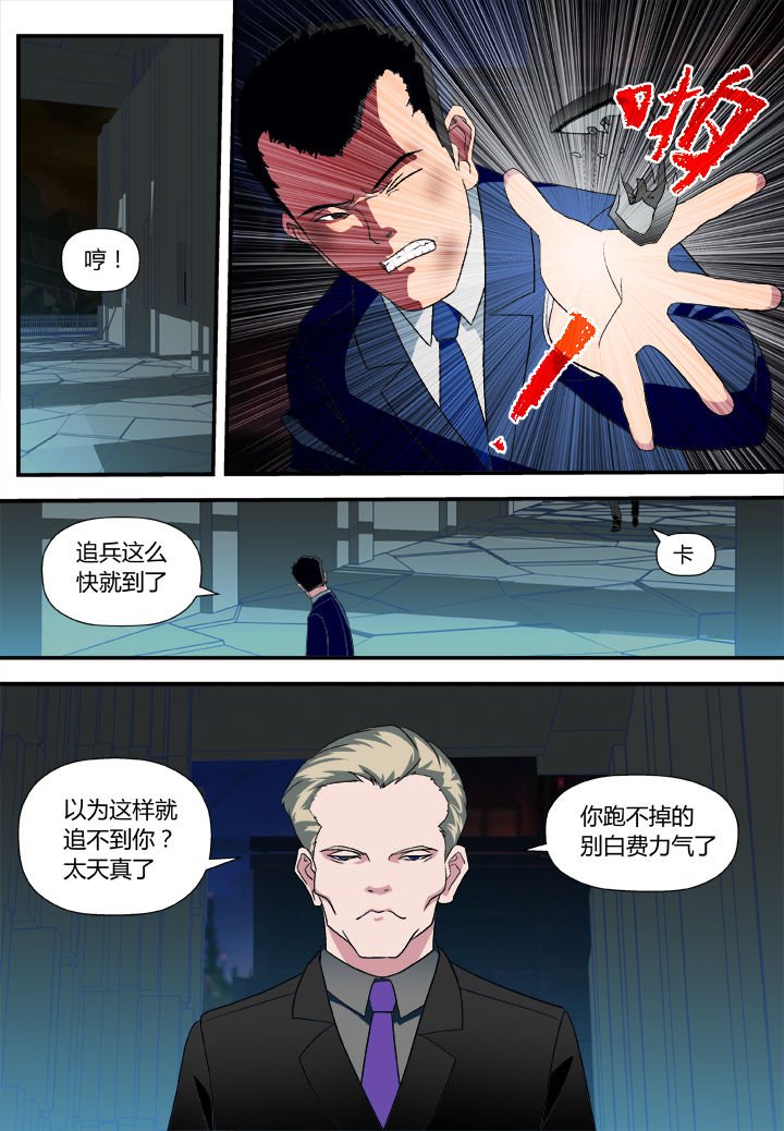 第8章：