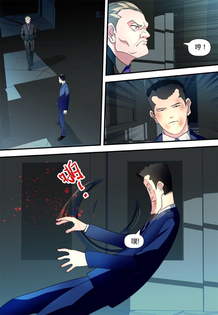 第8章：