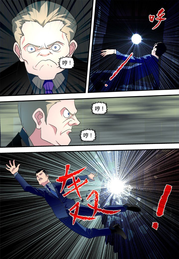 第8章：