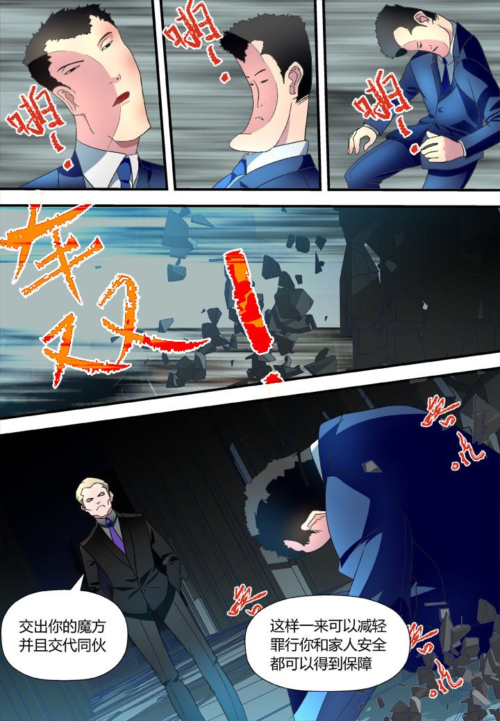 第8章：