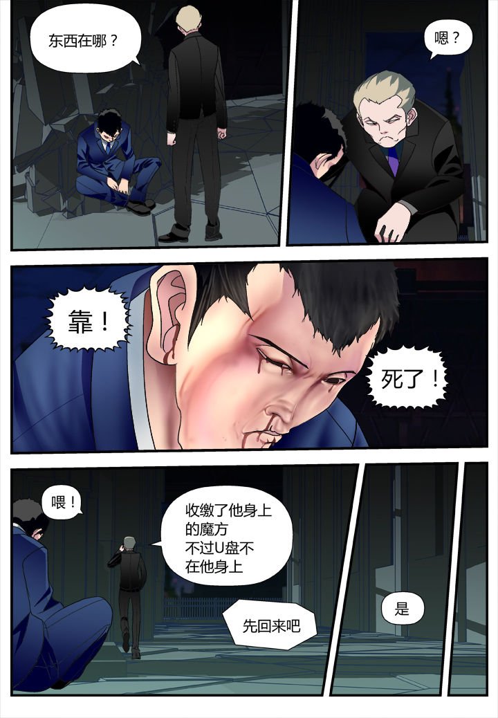 第9章：