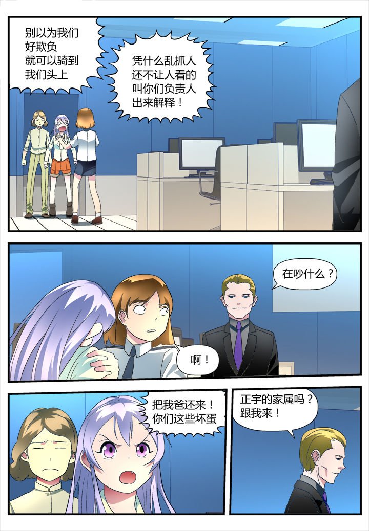 第9章：