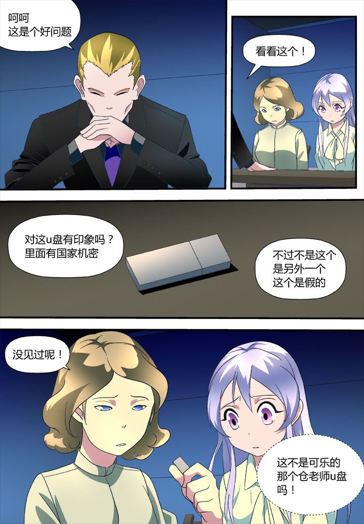 第9章：