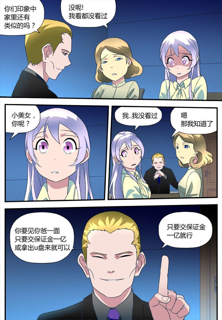 第9章：