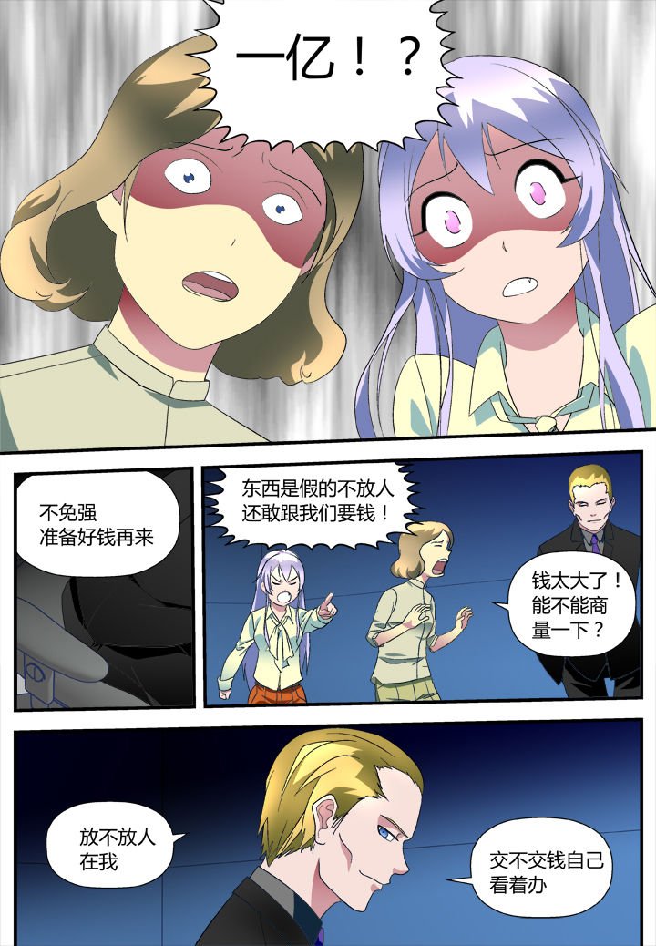 第9章：