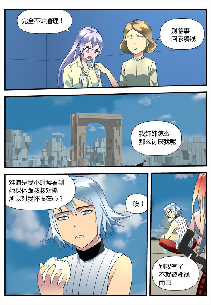 第9章：