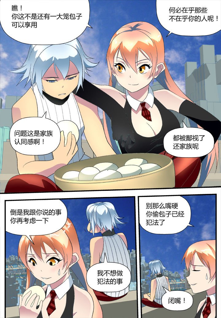 第9章：