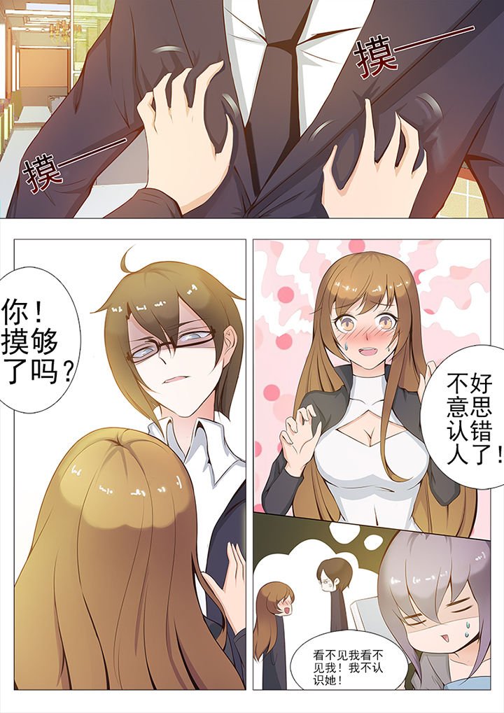第1章：