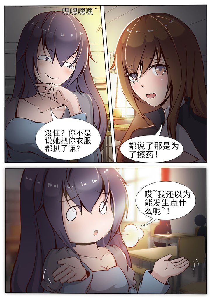 第10章：