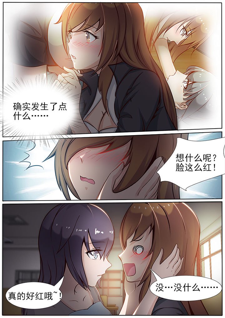 第10章：