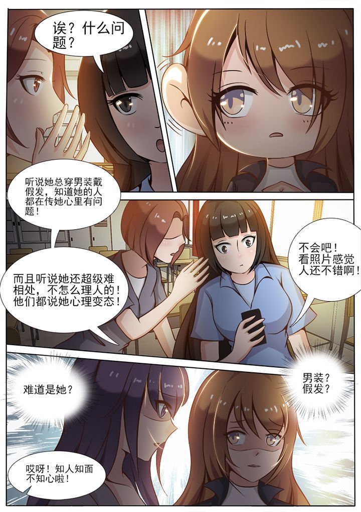 第10章：