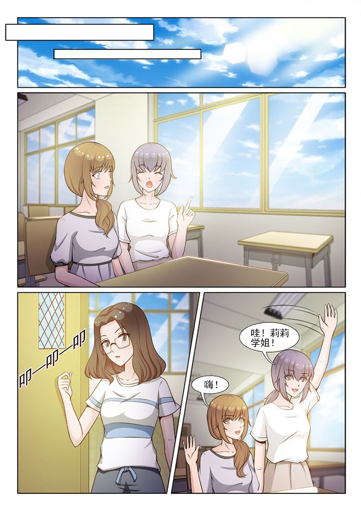 第100章：