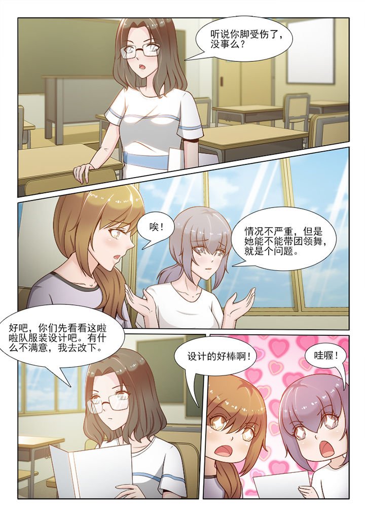 第100章：