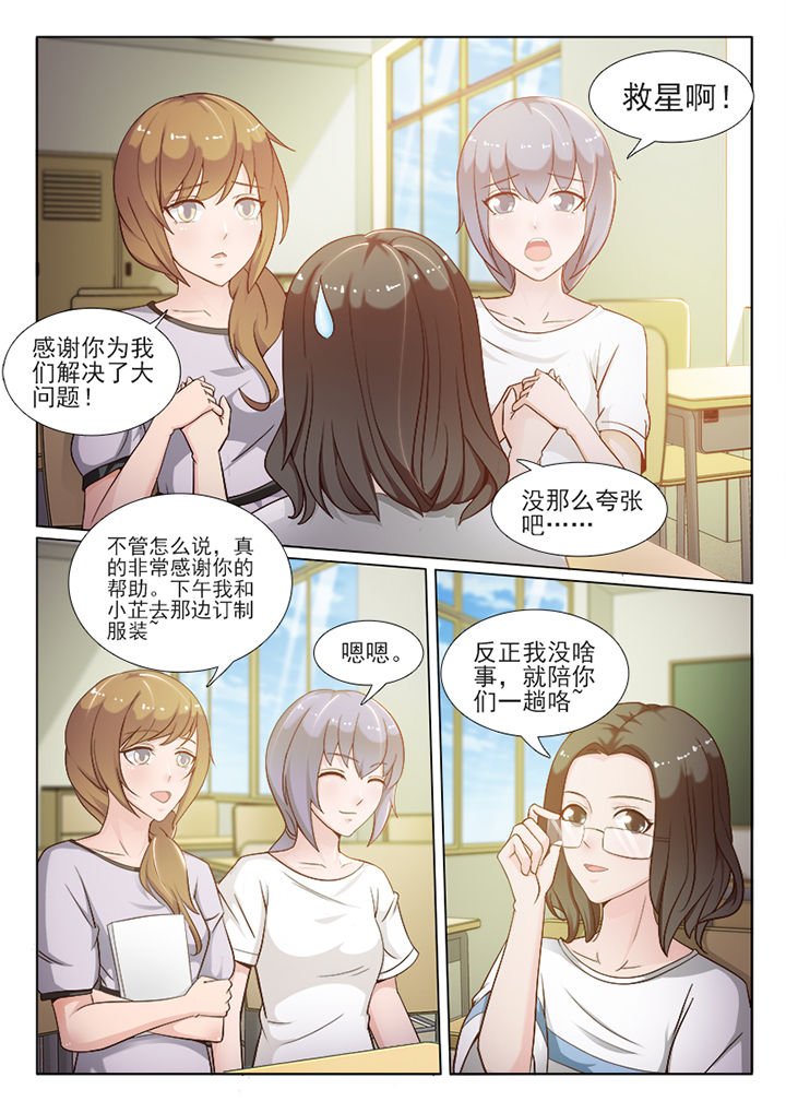 第100章：