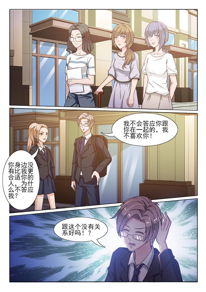 第100章：