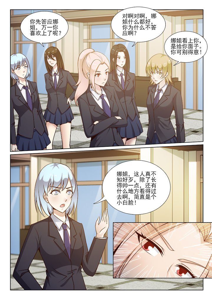 第100章：