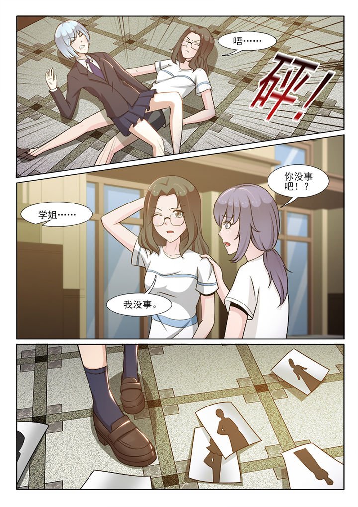 第100章：