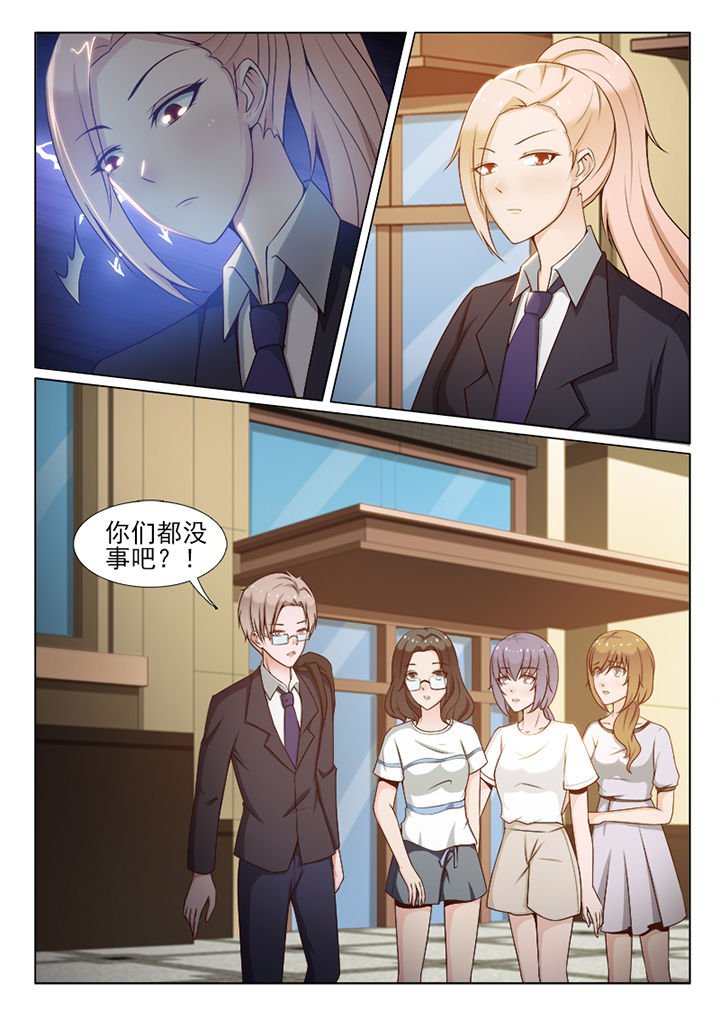第100章：