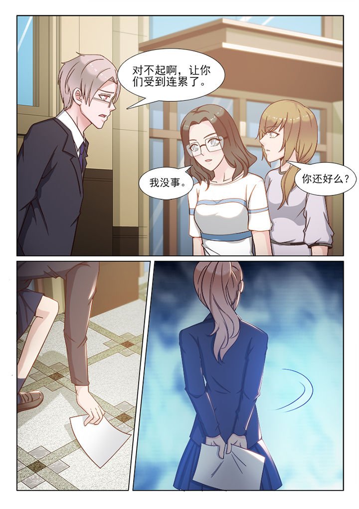 第101章：