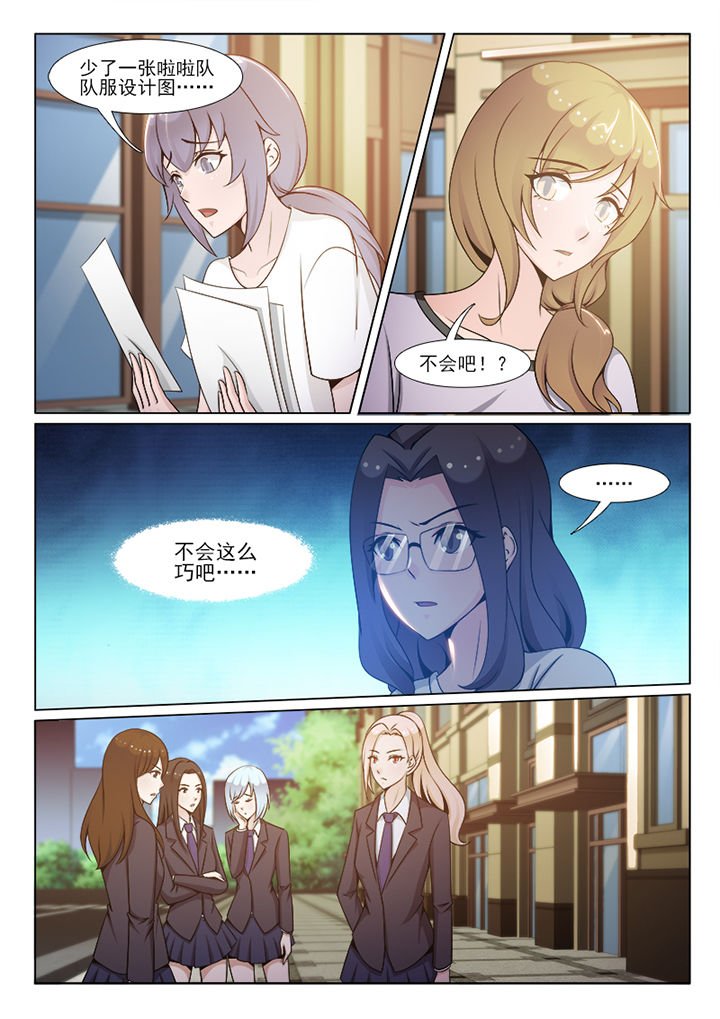 第101章：