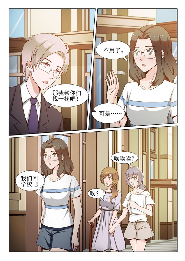第101章：