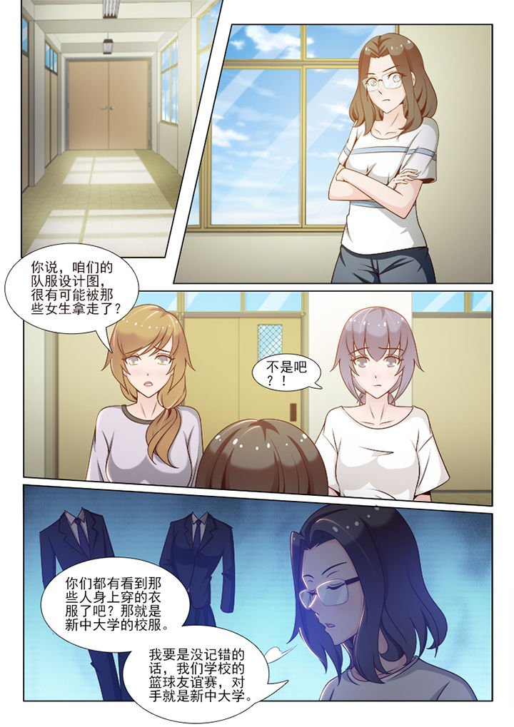 第101章：