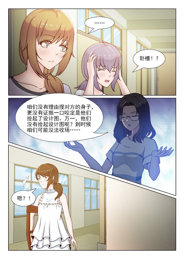 第101章：