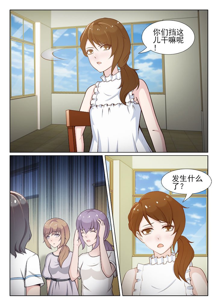 第101章：