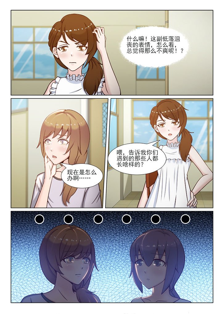 第102章：