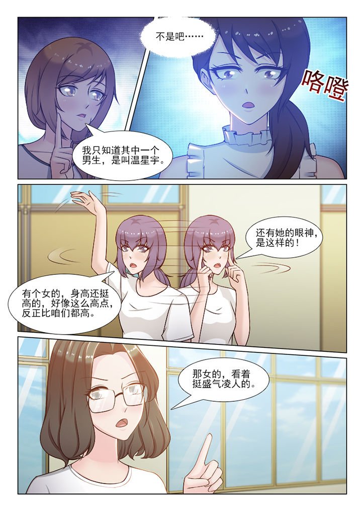 第102章：