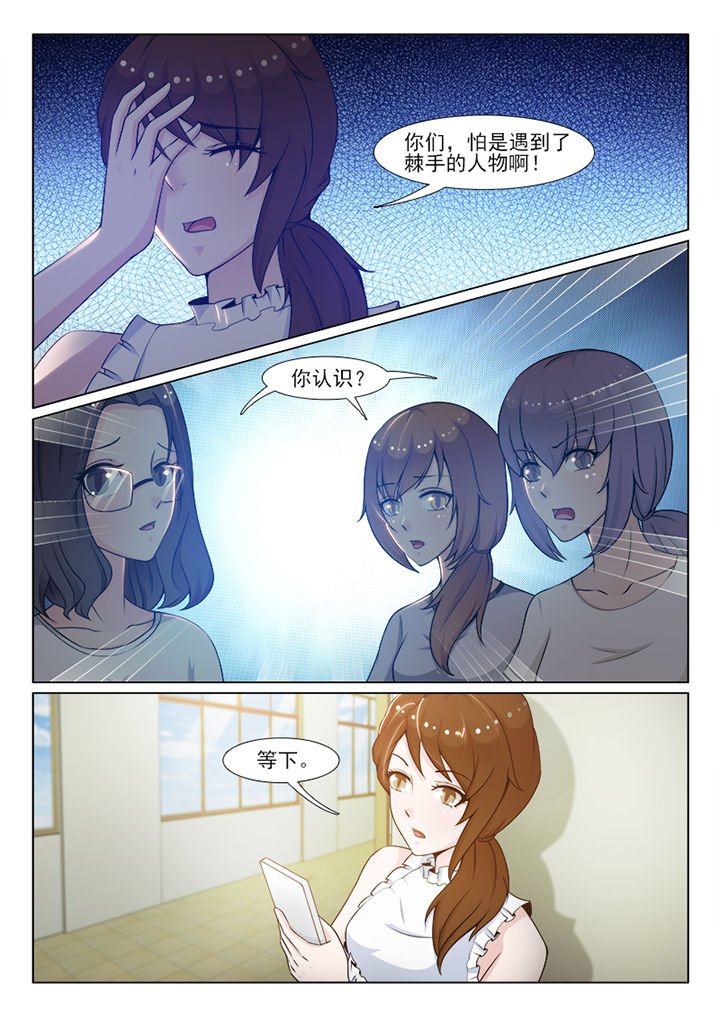 第102章：