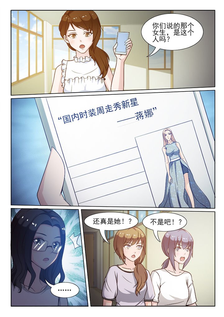 第102章：