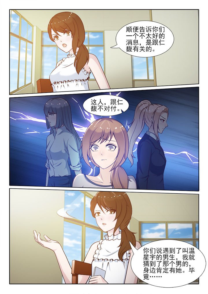 第102章：